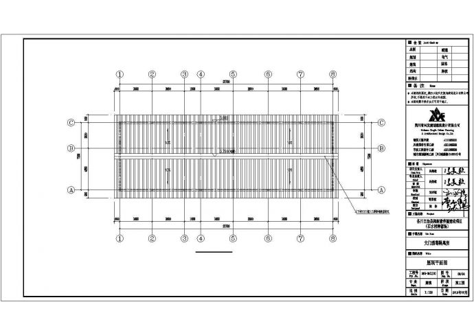 【最新】某猪养殖厂消毒隔离房结构设计方案CAD图纸_图1
