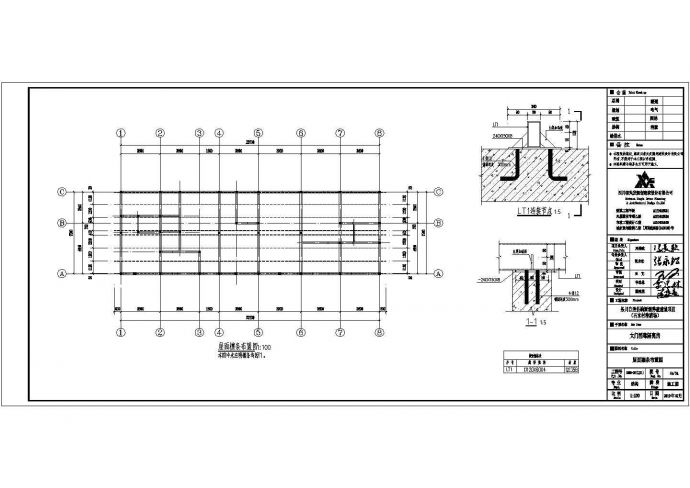 【最新】某猪养殖厂消毒隔离房建筑结构设计方案CAD图纸_图1