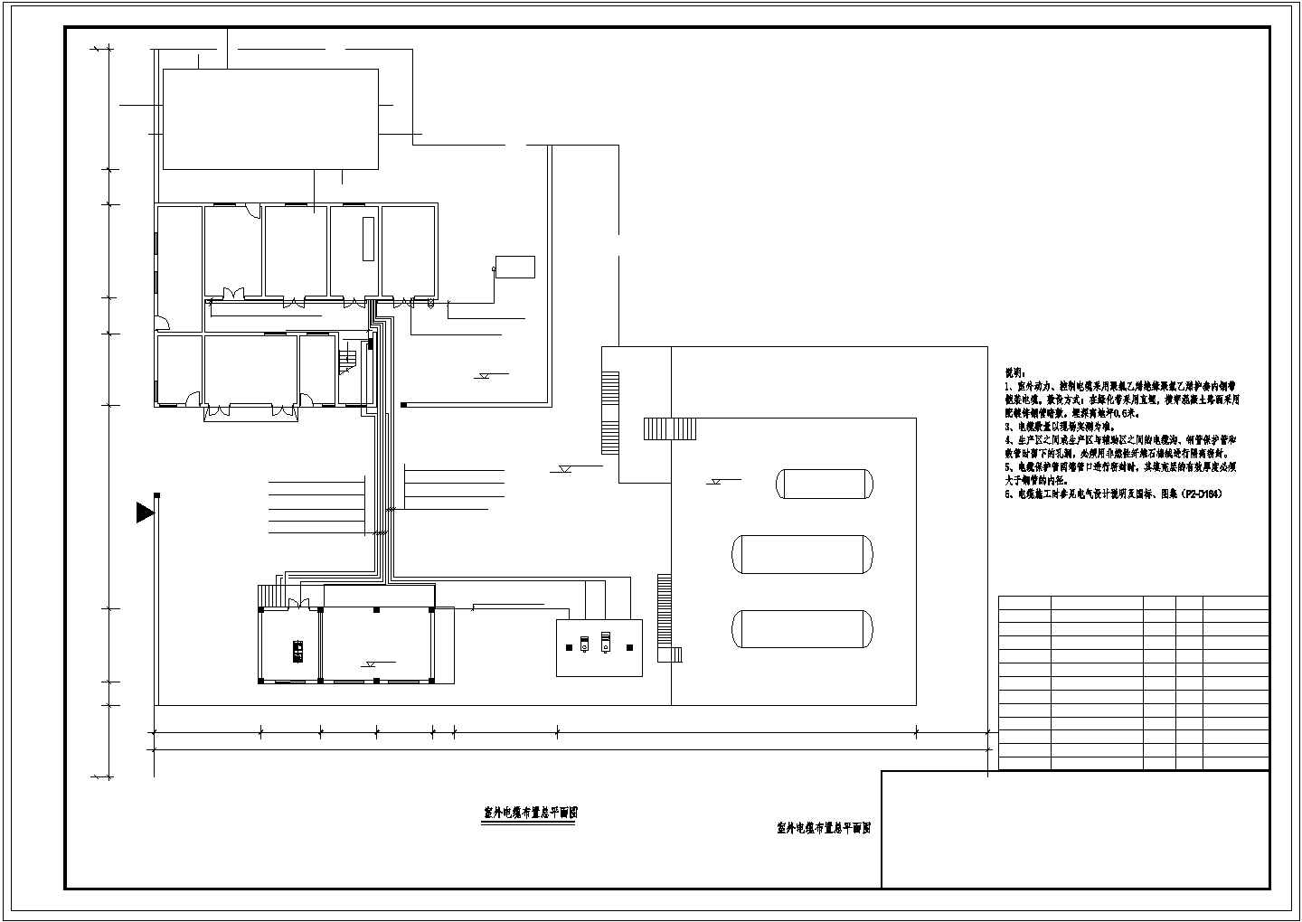 液化气储配站电气CAD参考图