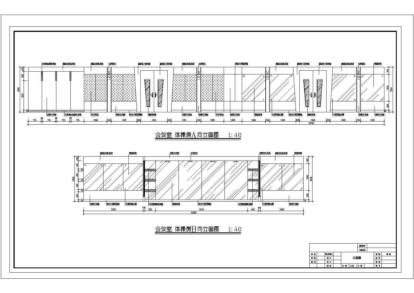 某迪美健身会所全套CAD设计建筑完整详细施工图