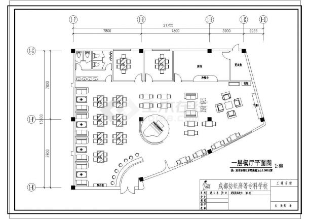 某主题咖啡厅装修CAD室内设计完整平面图-图一