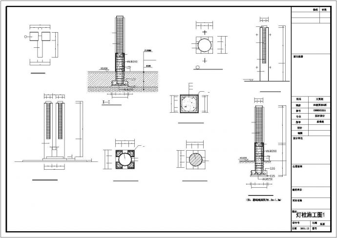 某文化中心综合广场景观规划设计施工CAD图纸_图1