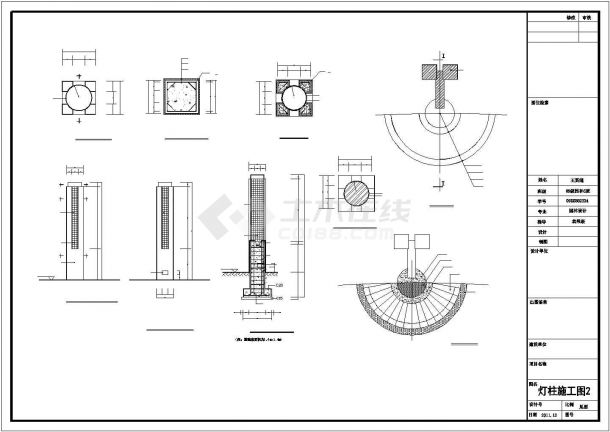某文化中心综合广场景观规划设计施工CAD图纸-图二