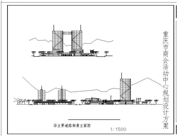 重庆商会活动中心规划设计CAD方案图_图1