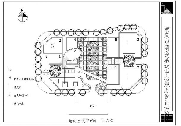 重庆商会活动中心规划设计CAD方案图-图二