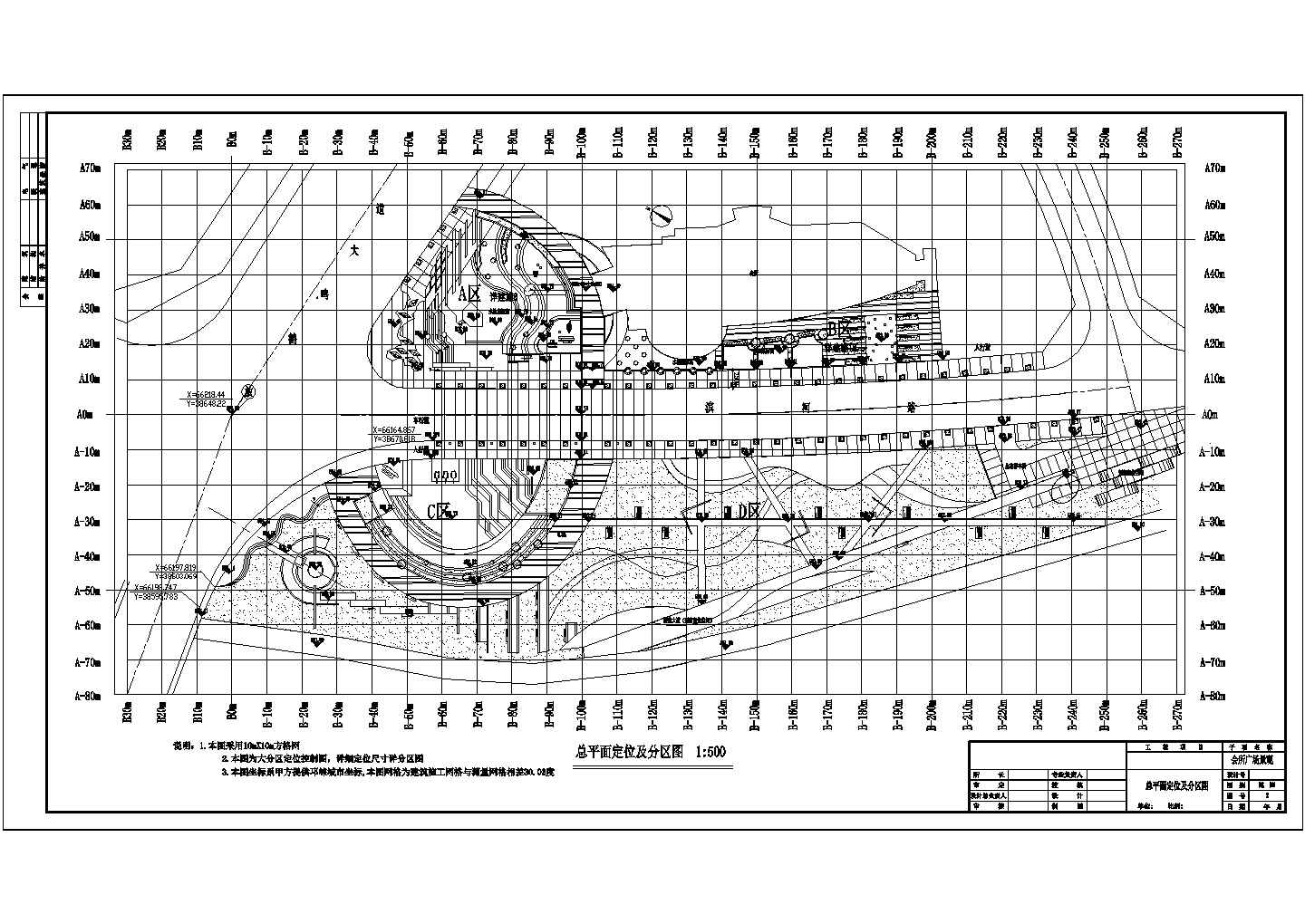 某城市文化中心会所广场景观项目规划设计施工CAD图纸