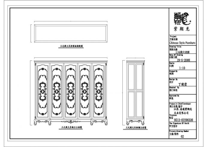 某三元线大衣柜CAD节点完整设计图_图1