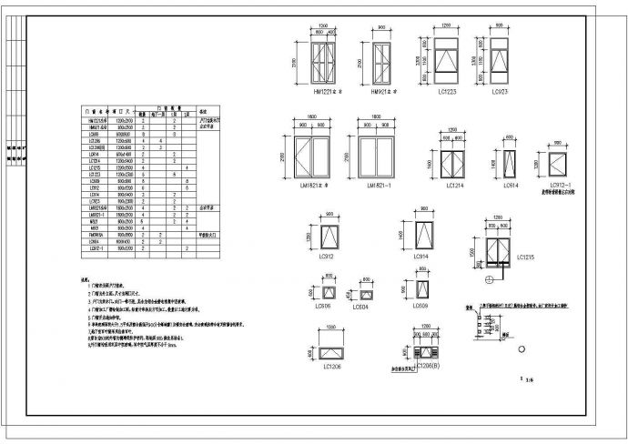 安徽某村二层联体别墅建筑施工设计cad图纸，共9张_图1