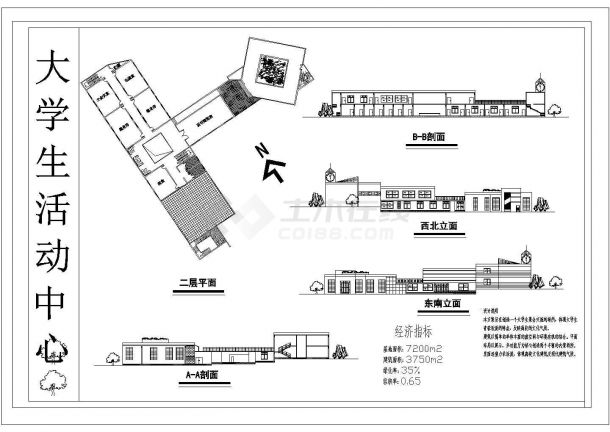 某3750平米二层大学生活动中心CAD建筑施工节点图纸-图一