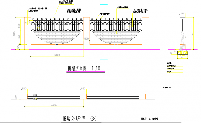 某围墙栏杆CAD施工构造节点图纸_图1