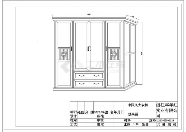 某中国风大衣柜CAD平立剖面节点施工图纸-图一