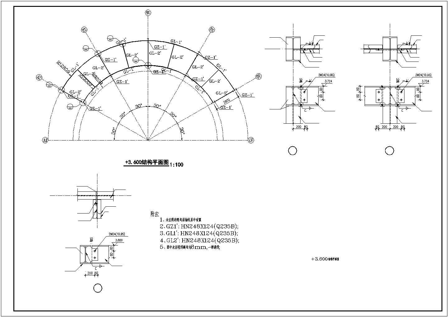 【最新】某20m双层网壳结构设计方案CAD图纸