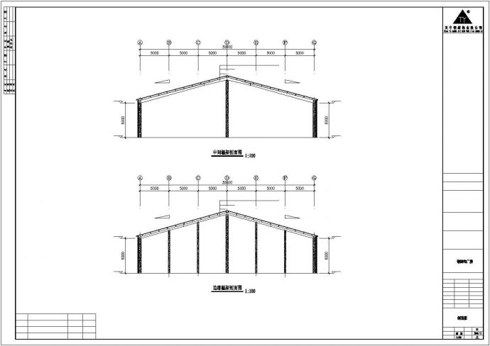 【最新】某公司钢结构建筑设计方案CAD图纸_图1