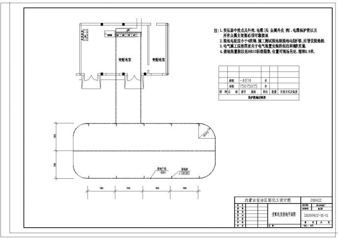 某地大型伊利纸箱厂电气CAD图_图1