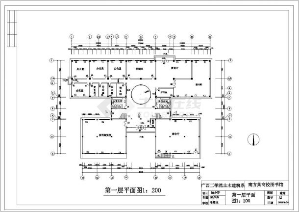 某图书馆CAD大样完整设计建筑图纸-图二