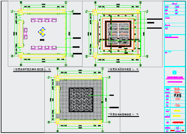 某图书馆贵宾室CAD设计全套节点详图_图1