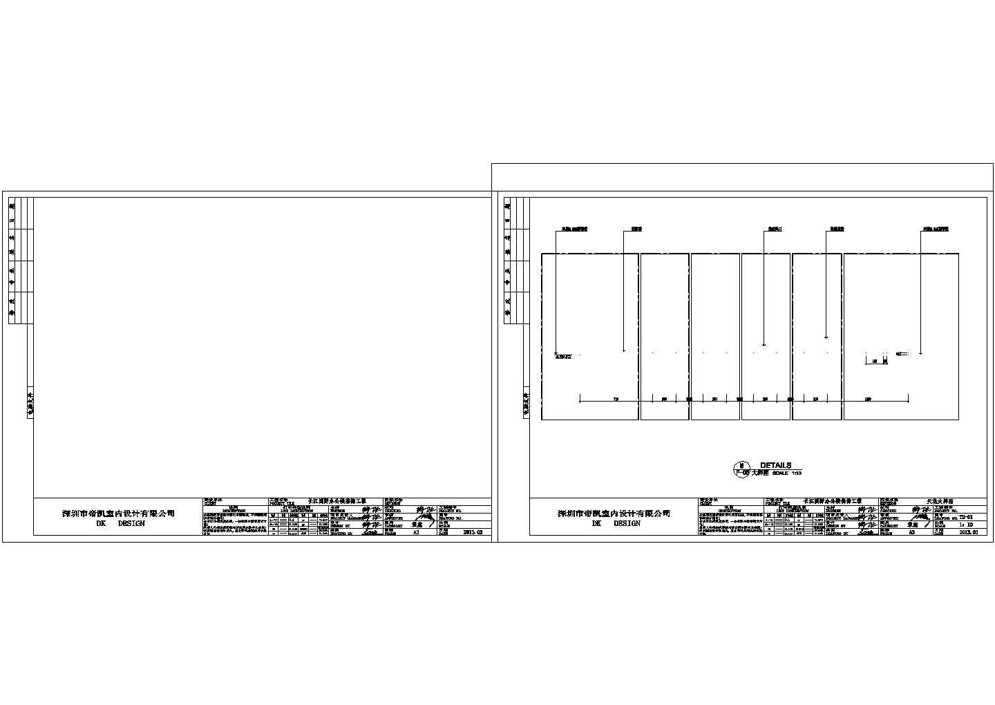 某办公空间-公共区域天花CAD建筑设计剖面图
