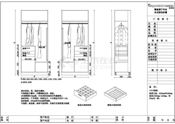 某16套衣柜CAD完整施工设计详细图纸-图一
