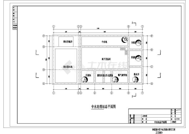 某工厂整套中水回用CAD环保完整详细设计图纸-图二