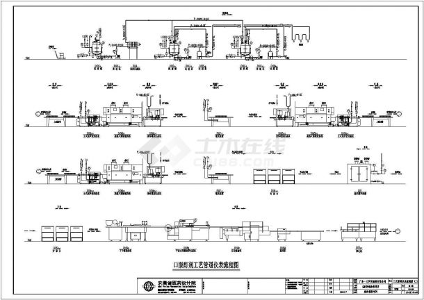 某药厂液体制剂车间工艺CAD设计环保平面图-图一