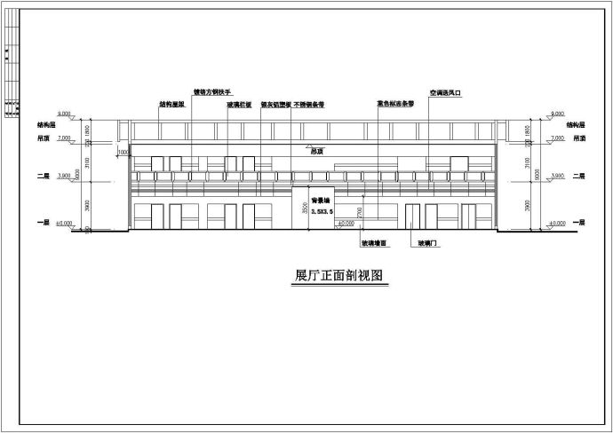 某现代汽车展示中心CAD建筑构造设计完整方案_图1