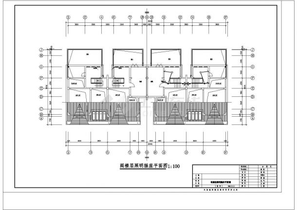 某多幢大型别墅电气cad施工详图-图一