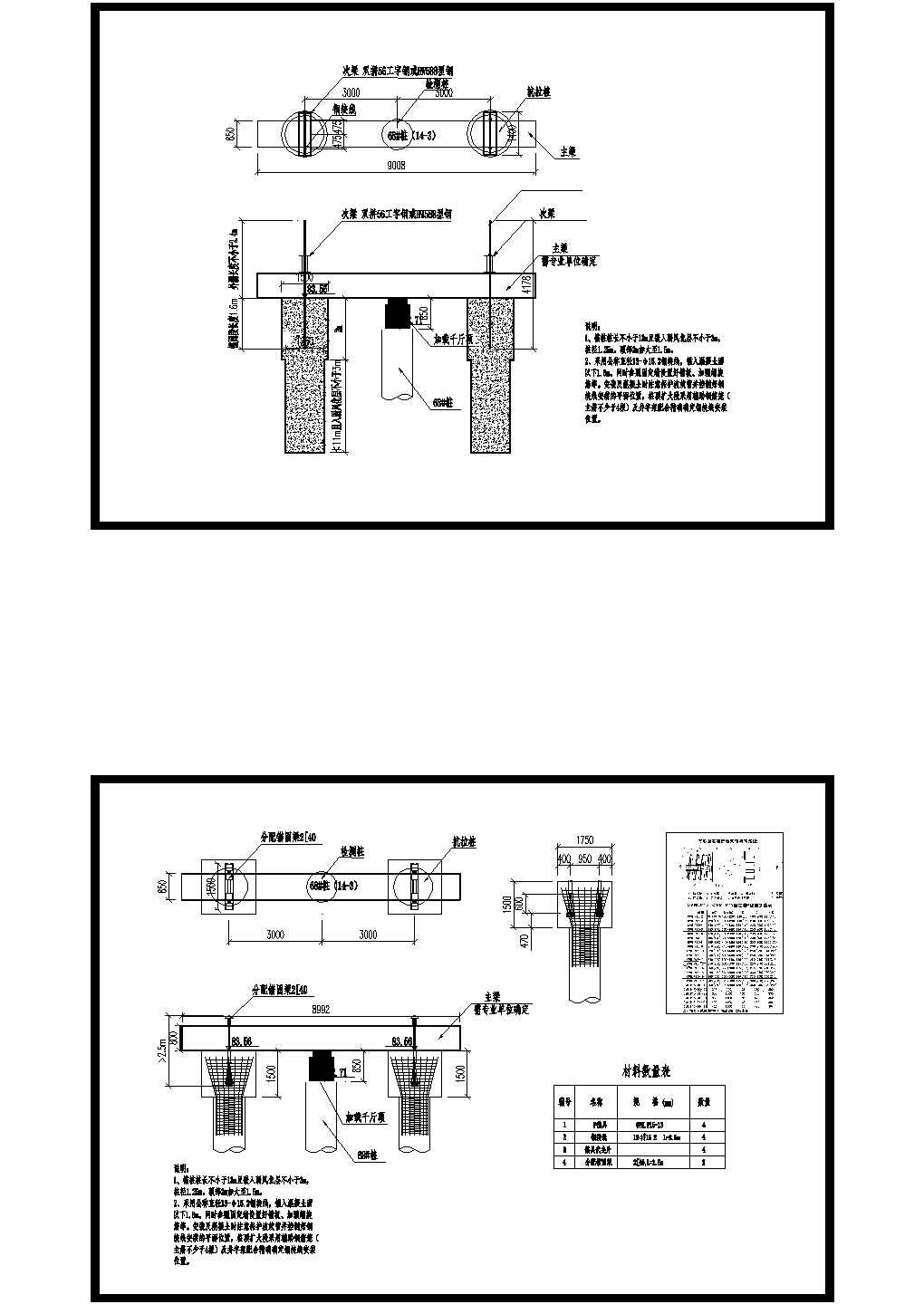 详图设计_20190803DK49路基桩板结构桩检测反压方案示意图