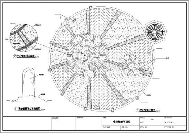 某城市圆形活动广场景观项目规划设计施工CAD图纸-图二