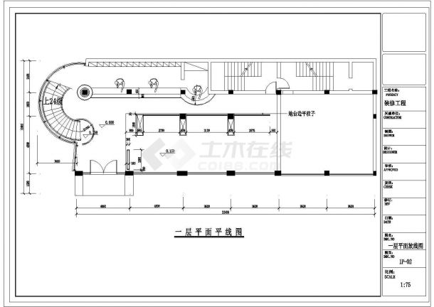 某长22.4米 宽10米 四层东方威尼斯咖啡馆内部CAD室内设计装修方案（各层平面 立面）-图一