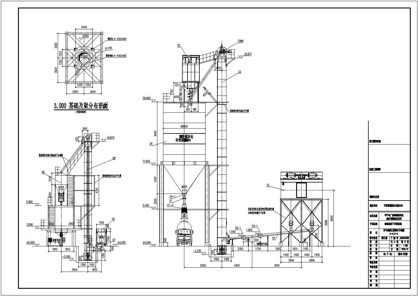 某电厂渣场粉煤灰渣综合利用技改项目CAD环保设计系统图