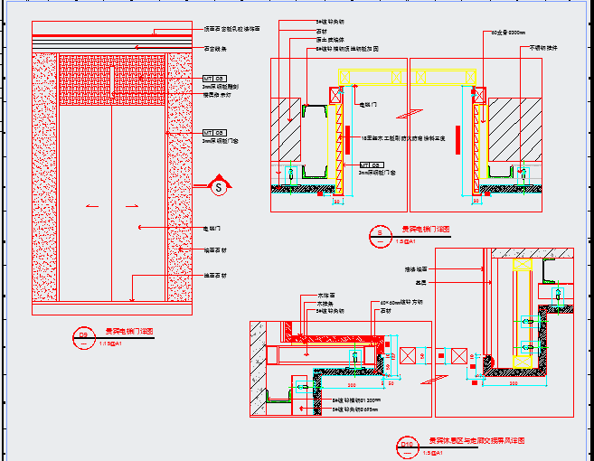 某贵宾休息区与走廊交接屏风CAD节点剖面设计详图_图1