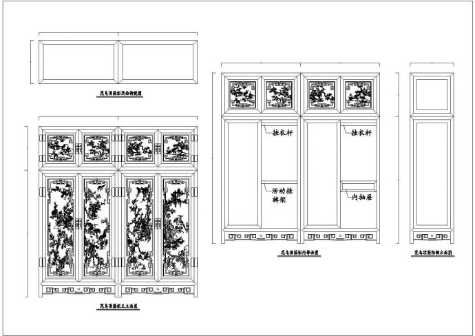 某百花鸟顶箱柜CAD施工设计节点图纸_图1