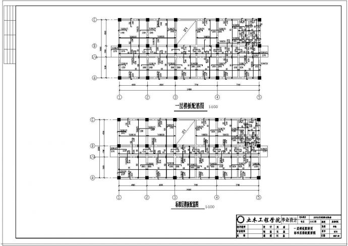 【5层】1200平米框架综合楼建筑cad图纸_图1
