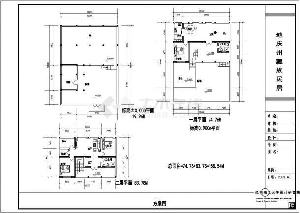 某云南藏民居CAD大样完整详细建筑施工图纸-图二