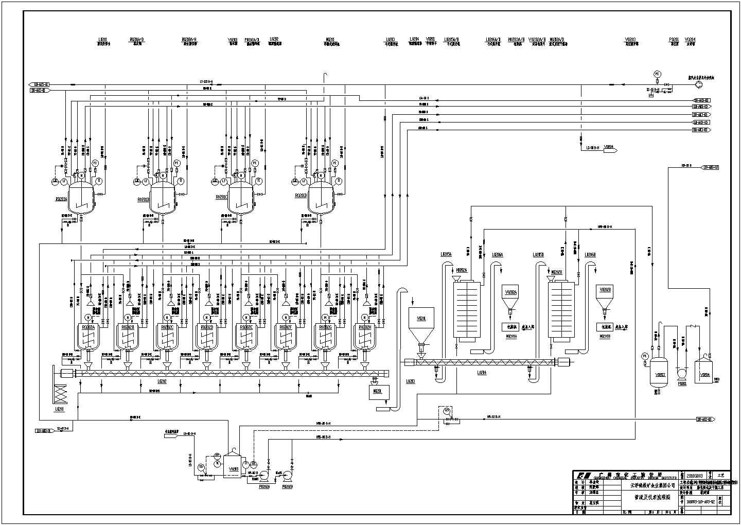 某工厂管道CAD整套工艺流程图设计图纸