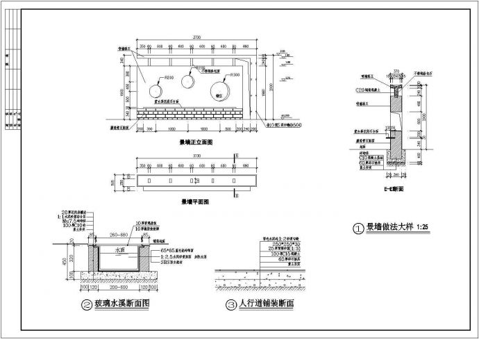 天津市某大型市民休闲广场全套平面建筑设计CAD图纸_图1
