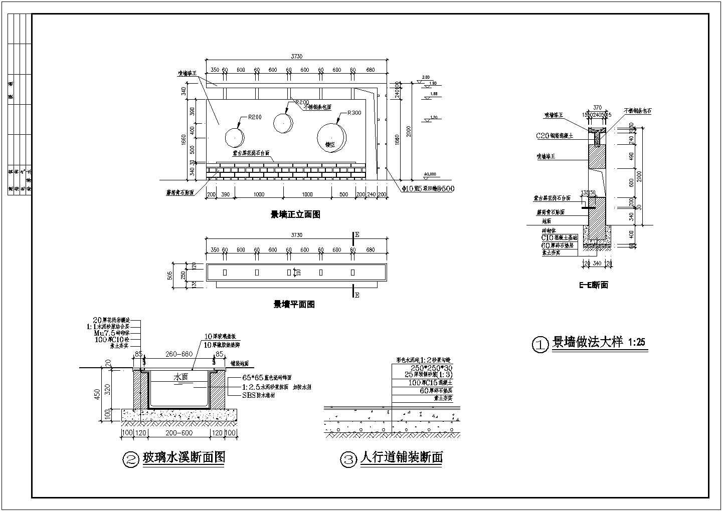 天津市某大型市民休闲广场全套平面建筑设计CAD图纸