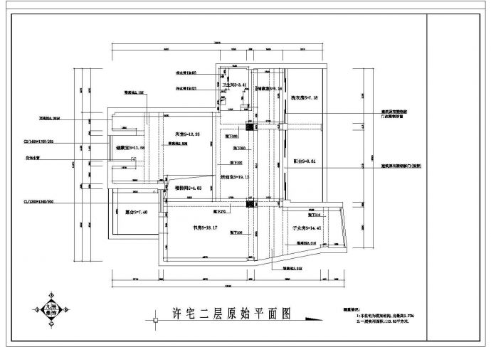 某框架结构二层商品房室内装修设计cad全套施工图_图1