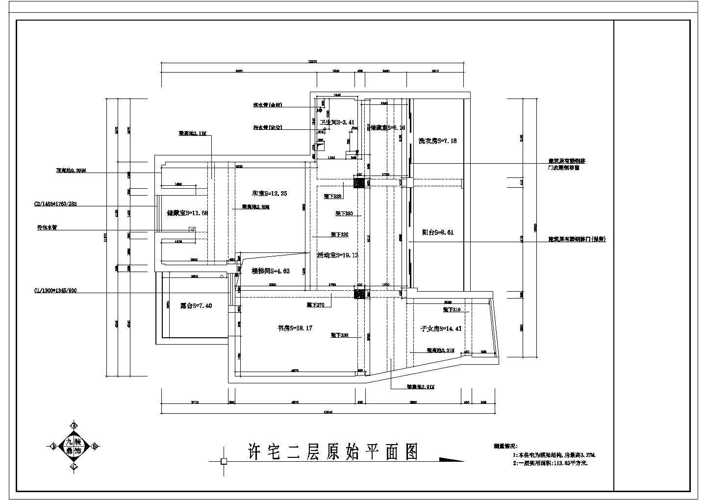 某框架结构二层商品房室内装修设计cad全套施工图