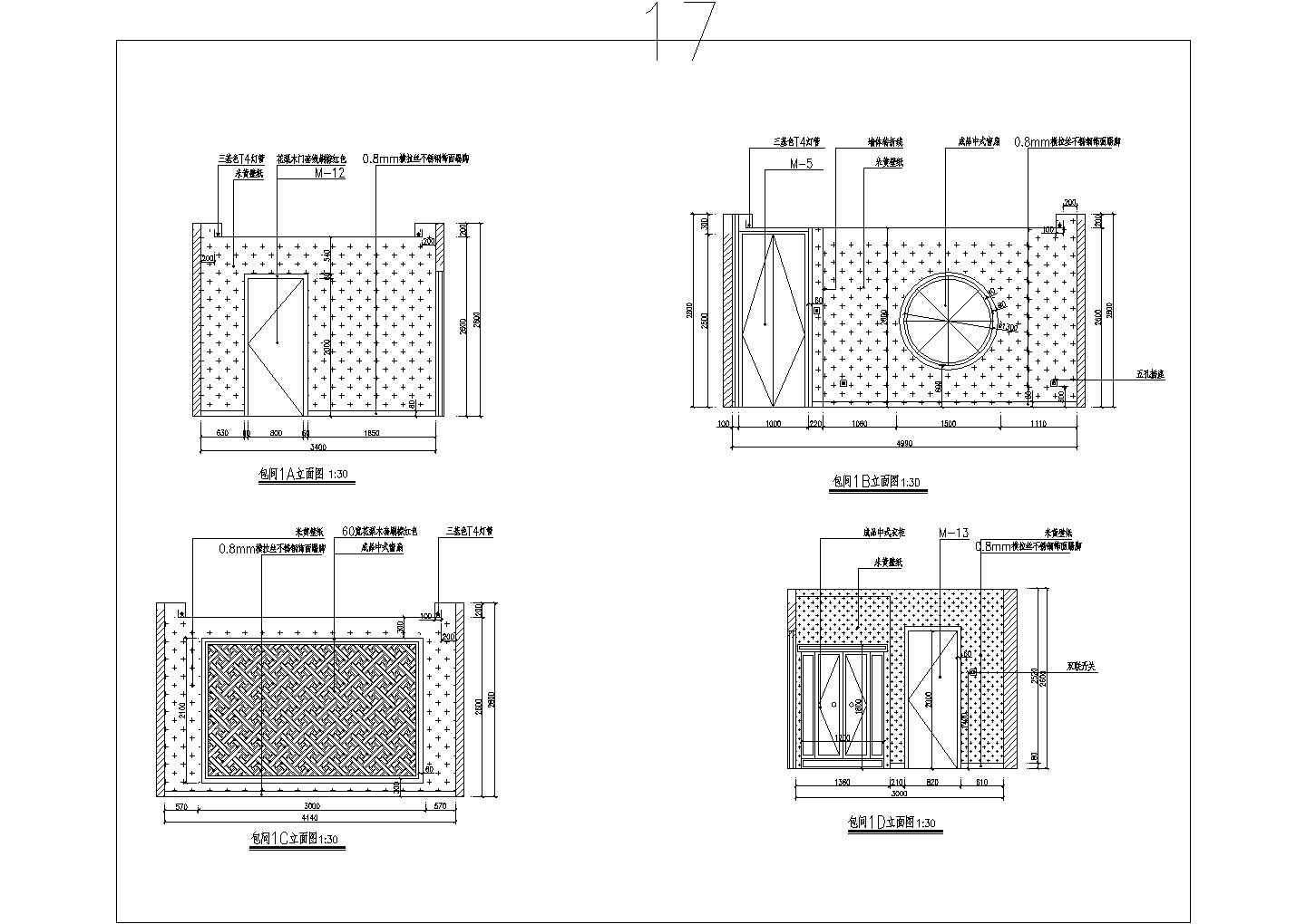 某春秋茶楼包间部分合门表CAD设计施工图