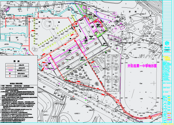某地给排水--开阳一中消防总图CAD图纸-图一