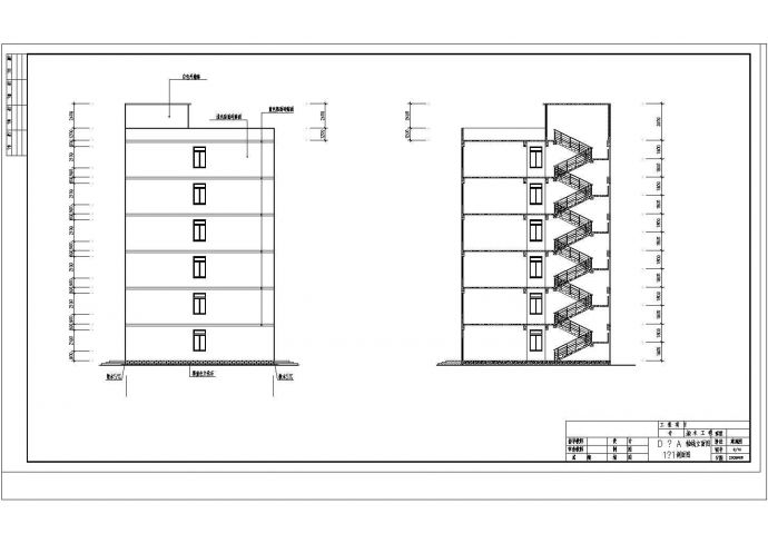 六层3618.06平米框架结构住宅楼毕业设计(施组、工程量计算、清单计价,(附横道图 ))_图1