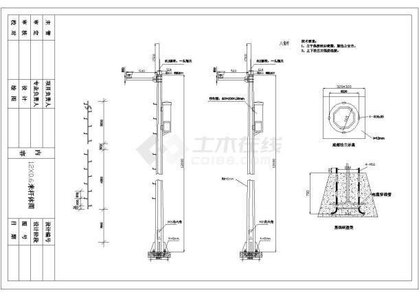 城市道路监控立杆设计CAD图-图一