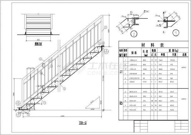 室外消防钢楼梯大样设计施工CAD图-图二