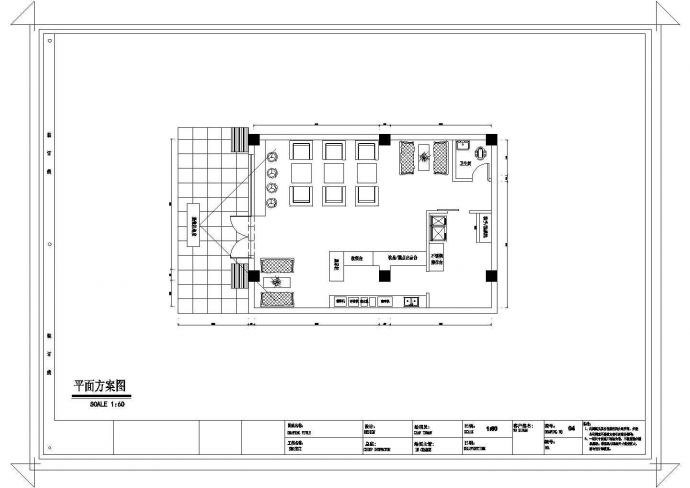 某咖啡厅CAD详细全套节点构造设计图_图1