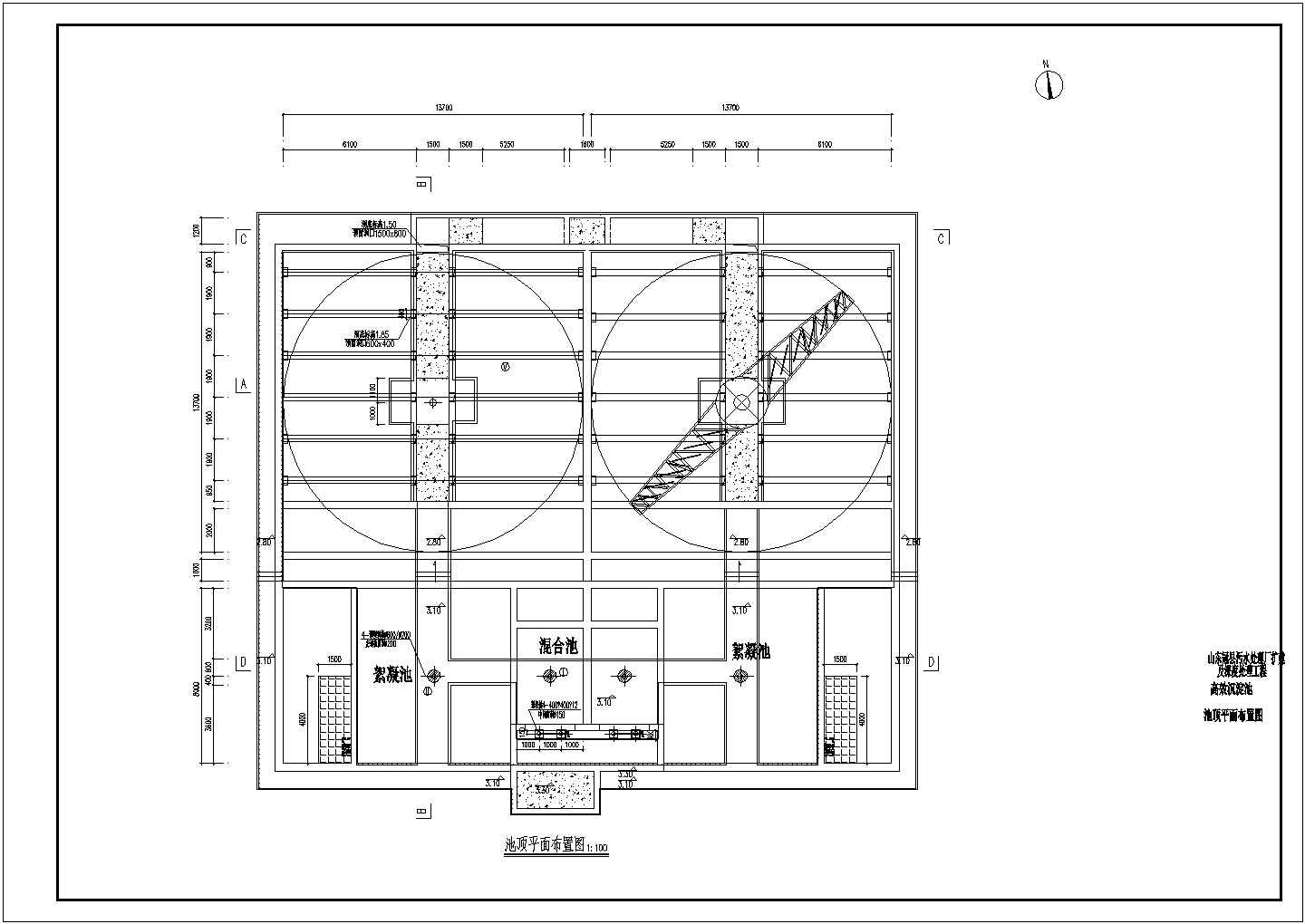 【山东】某污水厂高效沉淀池工艺CAD环保设计构造施工图