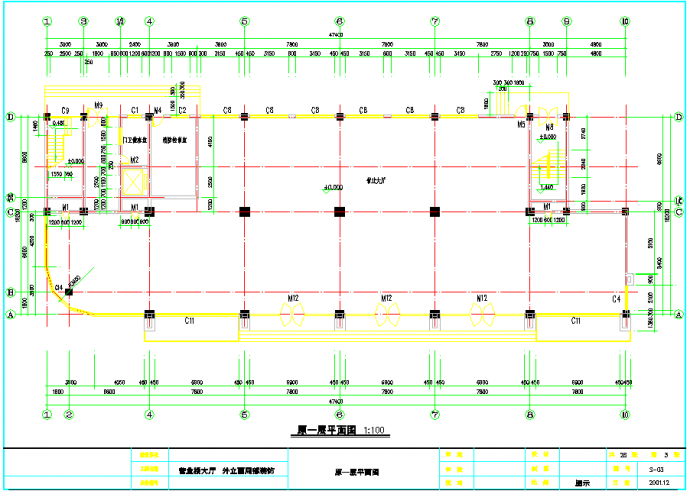 某地联通营业楼装饰工程CAD图纸_图1