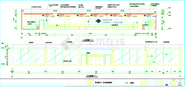 某地联通营业楼装饰工程CAD图纸-图二
