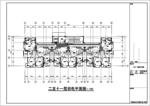 某十一层框架结构住宅楼配电设计cad电气施工图（含设计说明）-图二