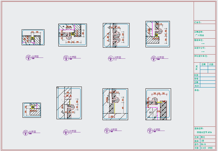某广州展会图纸节点CAD完整平面设计构造全套大样